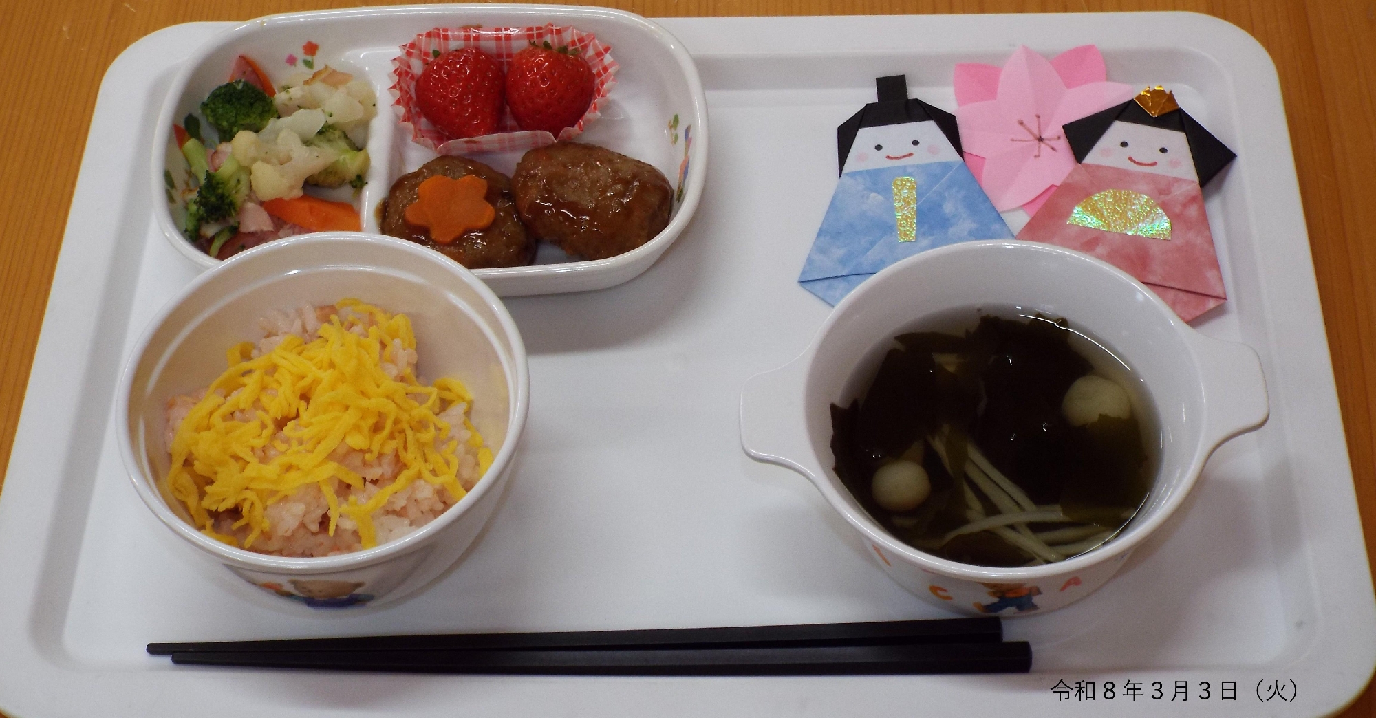 令和8年3月3日(火) 給食 ひな祭り制作